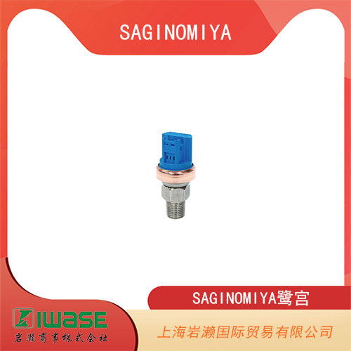 SAGINOMIYA鷺宮 不銹鋼管用錐形外螺紋型半導體壓力傳感器 YSK-AC系列