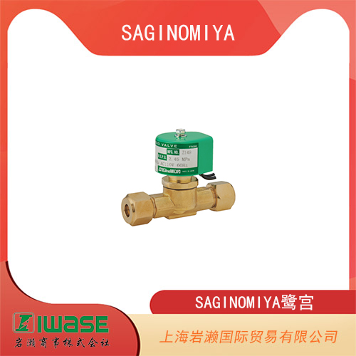 SAGINOMIYA鷺宮 電纜型通用電磁閥  SEV-603BYF