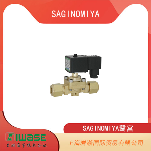 SAGINOMIYA鷺宮 高壓適用冷媒用電磁閥 RPV-F1004BYF