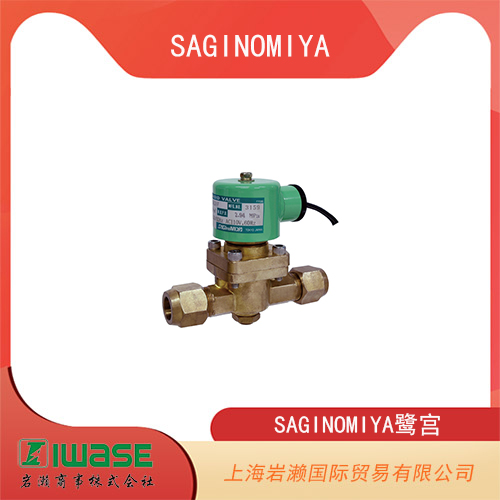 SAGINOMIYA鷺宮 用于碳氟化合物冷媒回路的電磁閥 REV-B型   