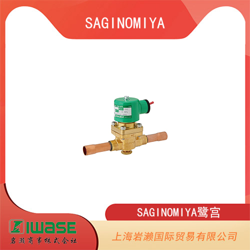 SAGINOMIYA鷺宮 銅管釬焊型通用電磁閥 REV-D型