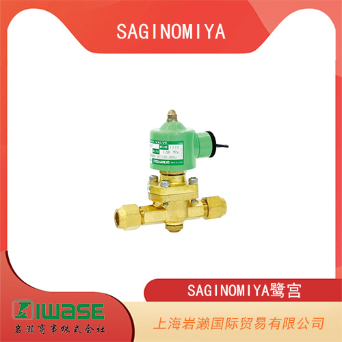 SAGINOMIYA鷺宮 通電時(shí)閉型泛用電磁閥 UEV-B型  