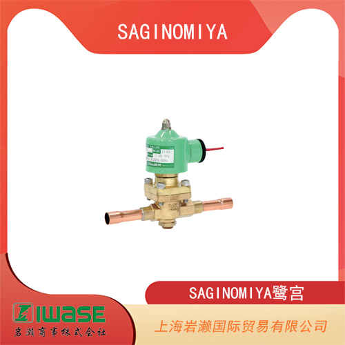 SAGINOMIYA鷺宮 通電時(shí)閉型泛用電磁閥 UEV-D型  