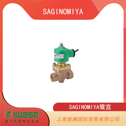 SAGINOMIYA鷺宮 通電時(shí)閉型泛用電磁閥 UEV-G型  
