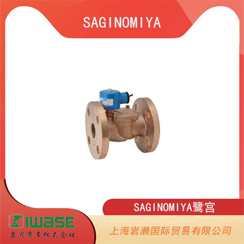 SAGINOMIYA鷺宮 法蘭連接型水和鹽水用電磁閥 WEV-F型
