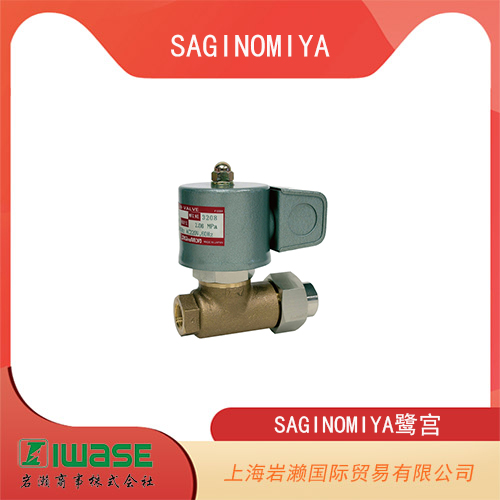 SAGINOMIYA鷺宮 用于輕油煤油和重油的電磁閥 GMV-G型  