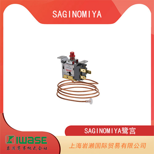 SAGINOMIYA鷺宮 多用途冷媒四通切換閥  STF-H06型