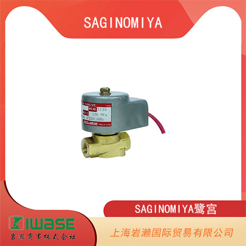 SAGINOMIYA鷺宮 用于輕油煤油和重油的緊湊型電磁閥 GEV-H321G