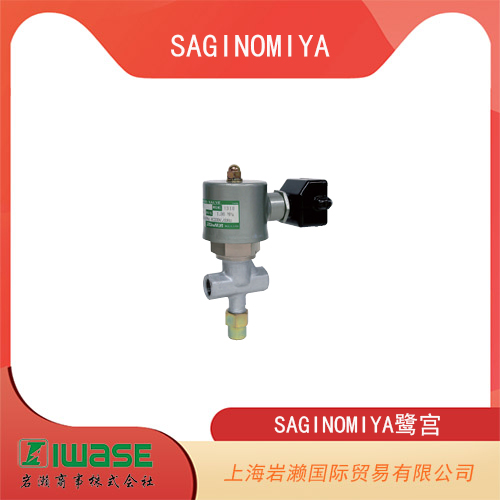 SAGINOMIYA鷺宮 氨冷媒用電磁閥  HMV-G型