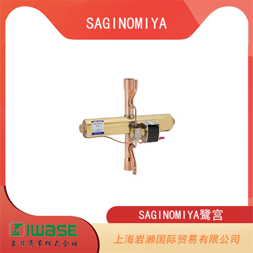 SAGINOMIYA鷺宮 冷媒用可逆二通閥 MHV系列