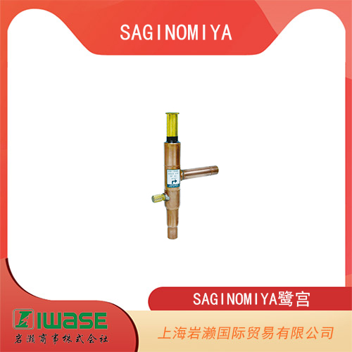 SAGINOMIYA鷺宮 蒸發壓力調整閥   EPR–D型