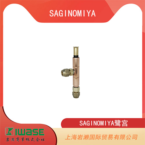 SAGINOMIYA鷺宮 吸氣壓力調整閥 SPR–B型