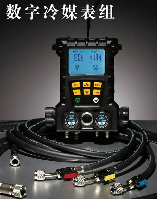 美國CPS希比斯 數字冷媒表組MD100W