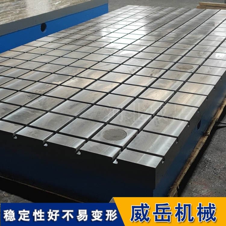 T型槽試驗平臺廠家-HT300高精度鑄鐵臺面定制