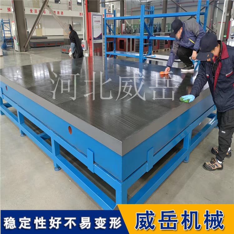 T型槽試驗平臺廠家-HT300高精度鑄鐵臺面定制