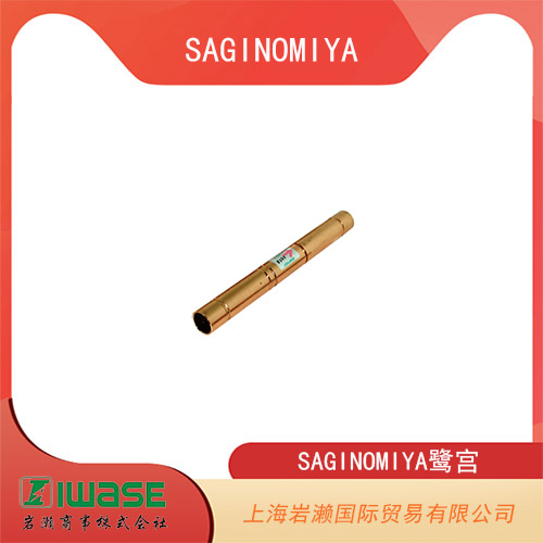 SAGINOMIYA鷺宮 銅釬焊型單向閥 BCV–1306DY