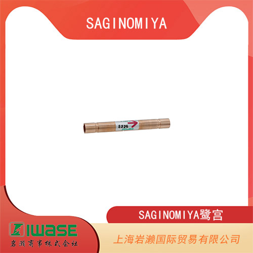 SAGINOMIYA鷺宮 用于碳氟化合物冷媒的單向閥 FCV系列 