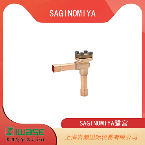 SAGINOMIYA鷺宮 活塞式單向閥  KCV系列