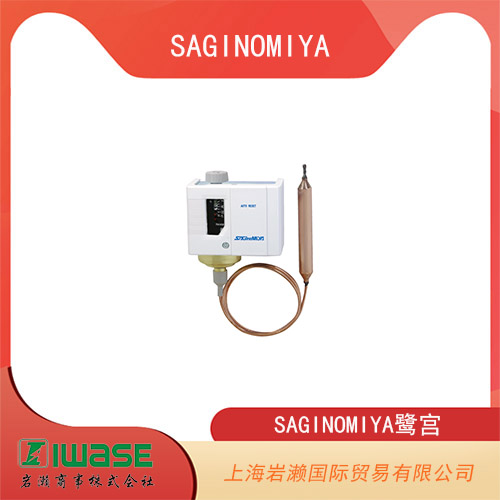 SAGINOMIYA鷺宮 活塞式單向閥  KCV系列