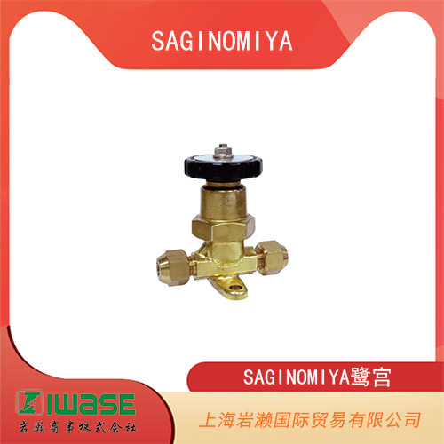 SAGINOMIYA鷺宮 波紋管密封式截止閥 NBV-502B