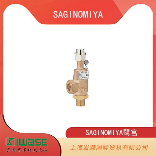 SAGINOMIYA鷺宮 小流量檢測(cè)用流量控制器 AQS系列