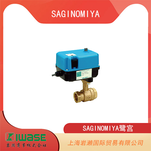 SAGINOMIYA鷺宮 二通閥擰入型電動球閥 MJV系列