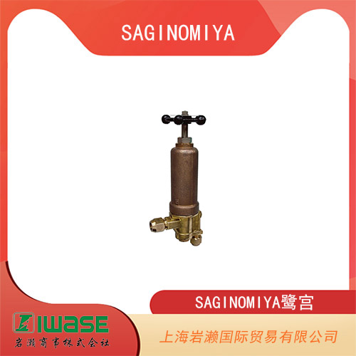 SAGINOMIYA鷺宮 用于空氣及其他惰性氣體的減壓閥 ARV系列 