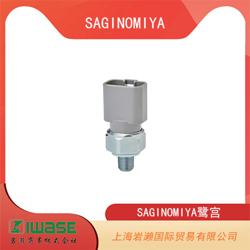 SAGINOMIYA鷺宮 高壓用壓力控制器 HCB系列