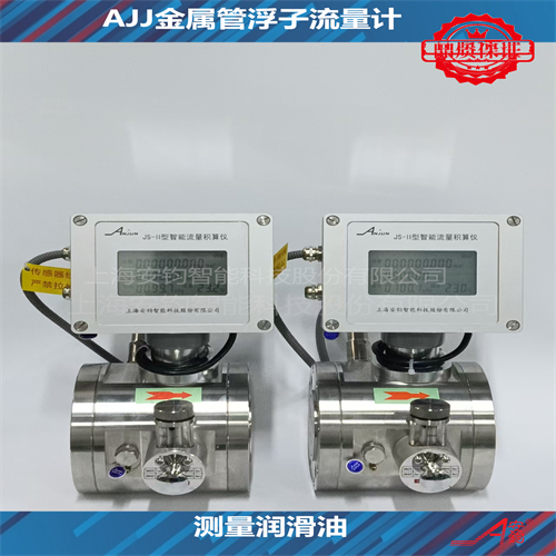 高精度AJWG型氣體渦輪流量計DN65