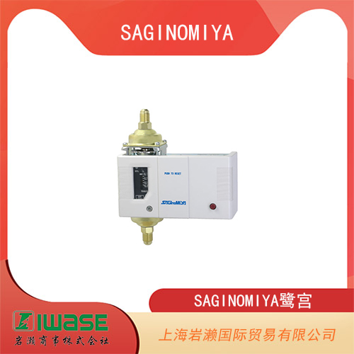SAGINOMIYA鷺宮 液壓保護用壓力控制器  ONS–C106XQ1型
