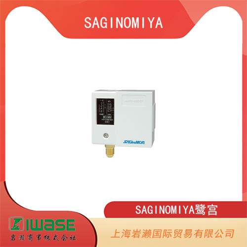 SAGINOMIYA鷺宮 標準型壓力控制器  SYS–C103X0型