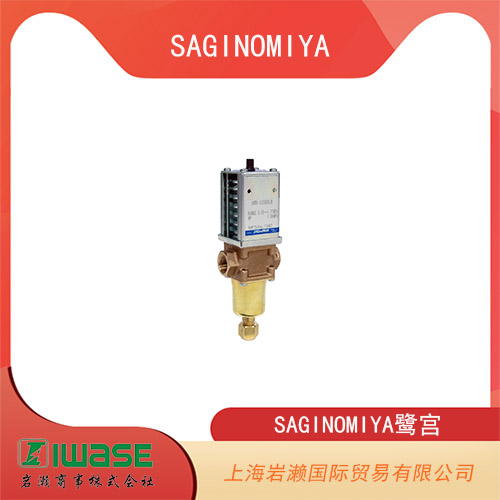 SAGINOMIYA鷺宮 標(biāo)準(zhǔn)型壓力控制器  SYS–C103X0型