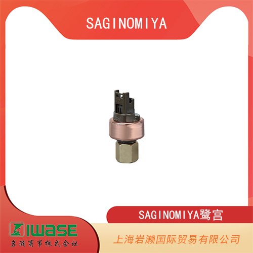 SAGINOMIYA鷺宮 比例輸出類型半導(dǎo)體壓力傳感器 NSK-BC系列
