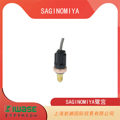 SAGINOMIYA鷺宮 擴口外螺紋型半導體壓力傳感器 YSK-AD系列