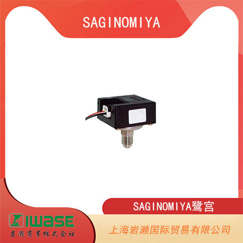 SAGINOMIYA鷺宮 用于負壓區域的壓力傳感器  FSK系列 