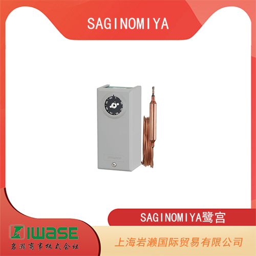 SAGINOMIYA鷺宮 通用遠程感應型溫度控制器 LWS系列