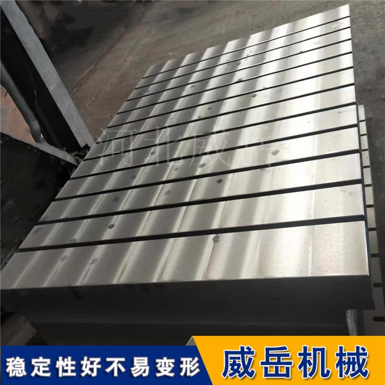 0級精度T型槽試驗平臺-大型電機測試抗振工作臺