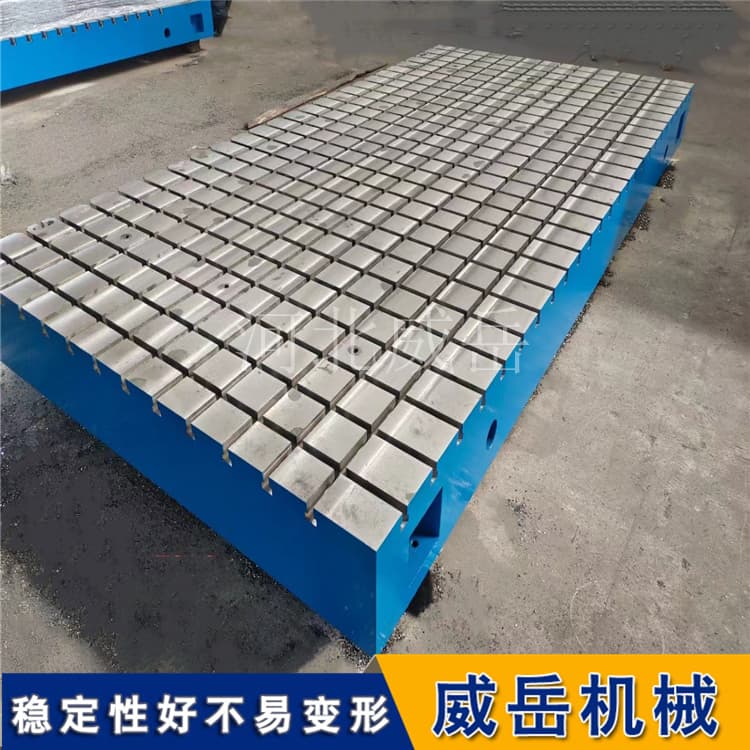 0級精度T型槽試驗平臺-大型電機測試抗振工作臺