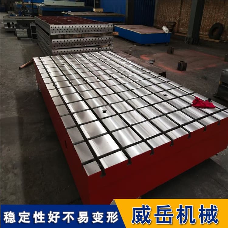 0級精度T型槽試驗平臺-大型電機測試抗振工作臺