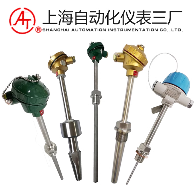 ?錐型套管熱電偶WRE-621?