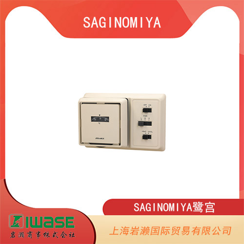 SAGINOMIYA鷺宮 室內(nèi)溫度控制器  WRS–C130