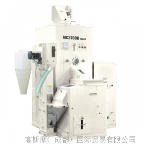 MARU丸七 碾米機 MC3700R Type3