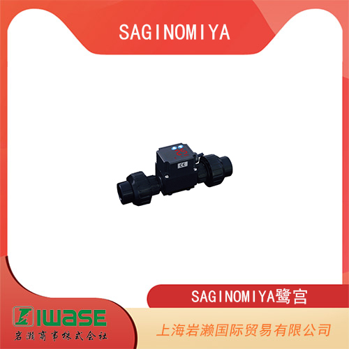 SAGINOMIYA鷺宮 半導(dǎo)體行業(yè)用渦旋流量計(jì) RLK系列