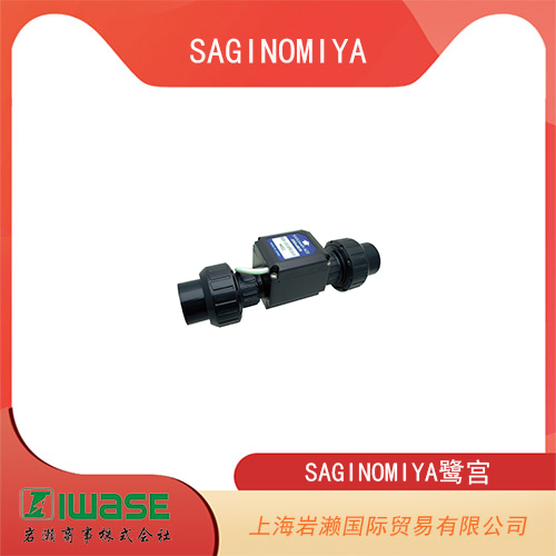 SAGINOMIYA鷺宮 渦旋流量傳感器 ULK系列