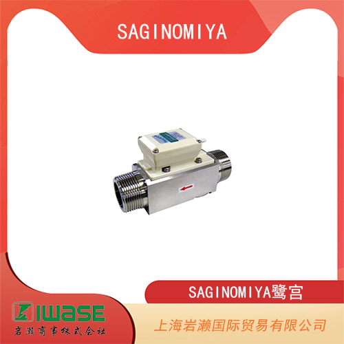 SAGINOMIYA鷺宮 薄型渦旋流量傳感器 JLK系列