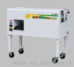 OTAKE大竹 洋蔥制備機(jī) TK-4