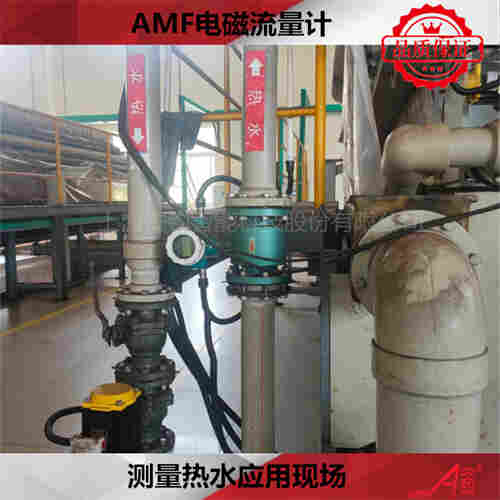 電磁流量計(jì)DN15測(cè)量酸性介質(zhì)