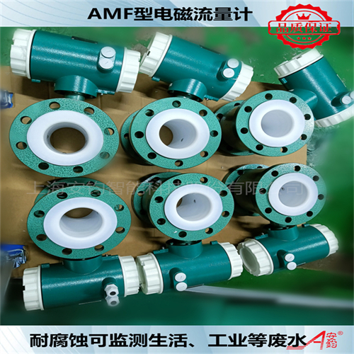 循環(huán)水流量監(jiān)測(cè)電磁流量計(jì)DN40