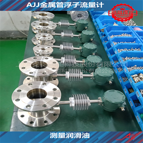 渦街流量計(jì)計(jì)量蒸汽DN15
