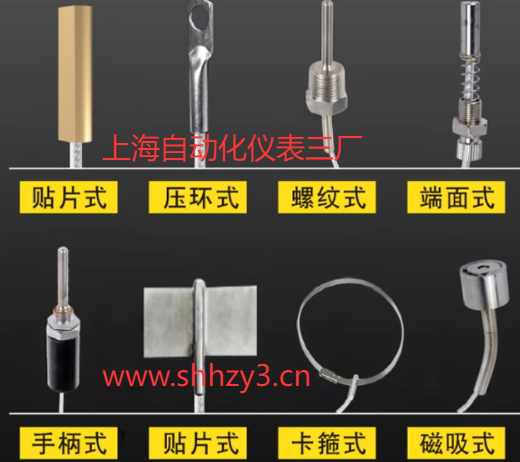 蒙牛貼片式鉑電阻芯W(wǎng)ZP-01T